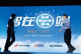 ���ƾ����׷�����Ƶ��ϰ��ƽ:���ջ��Ż���ԭ�� �ƶ����ɹ�ϵ���ڽ����ȶ���չ...